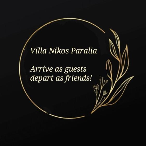 Villa Nikos Paralia ภายนอก รูปภาพ